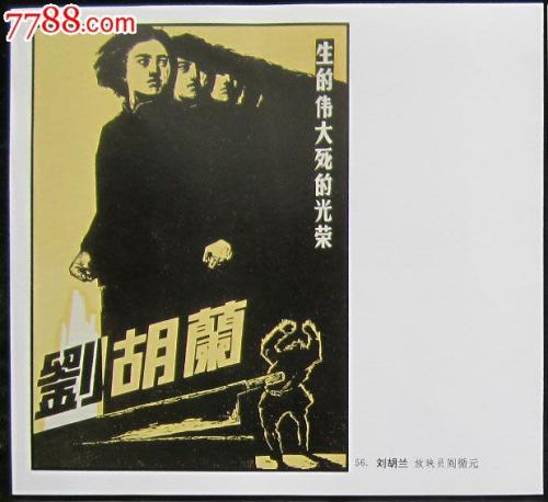 中华盛顿大学硕士毕业证